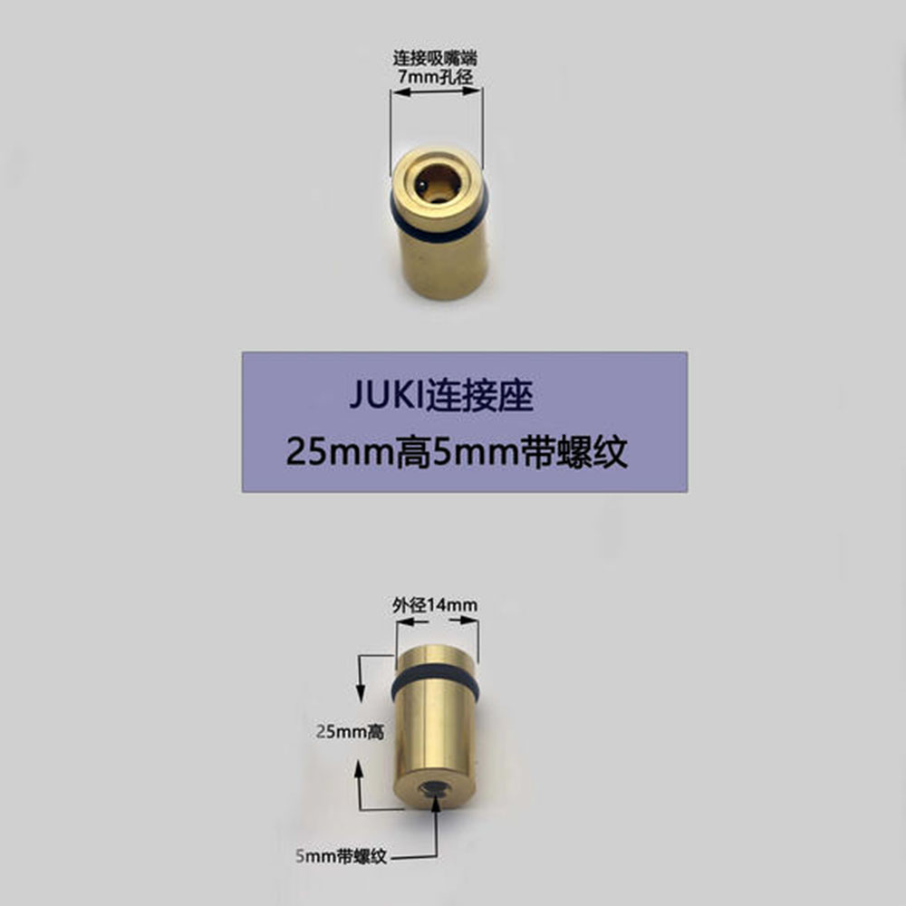 SMT Automation JUKI nozzle set - Home Automation Diy Kit 评论和价格
