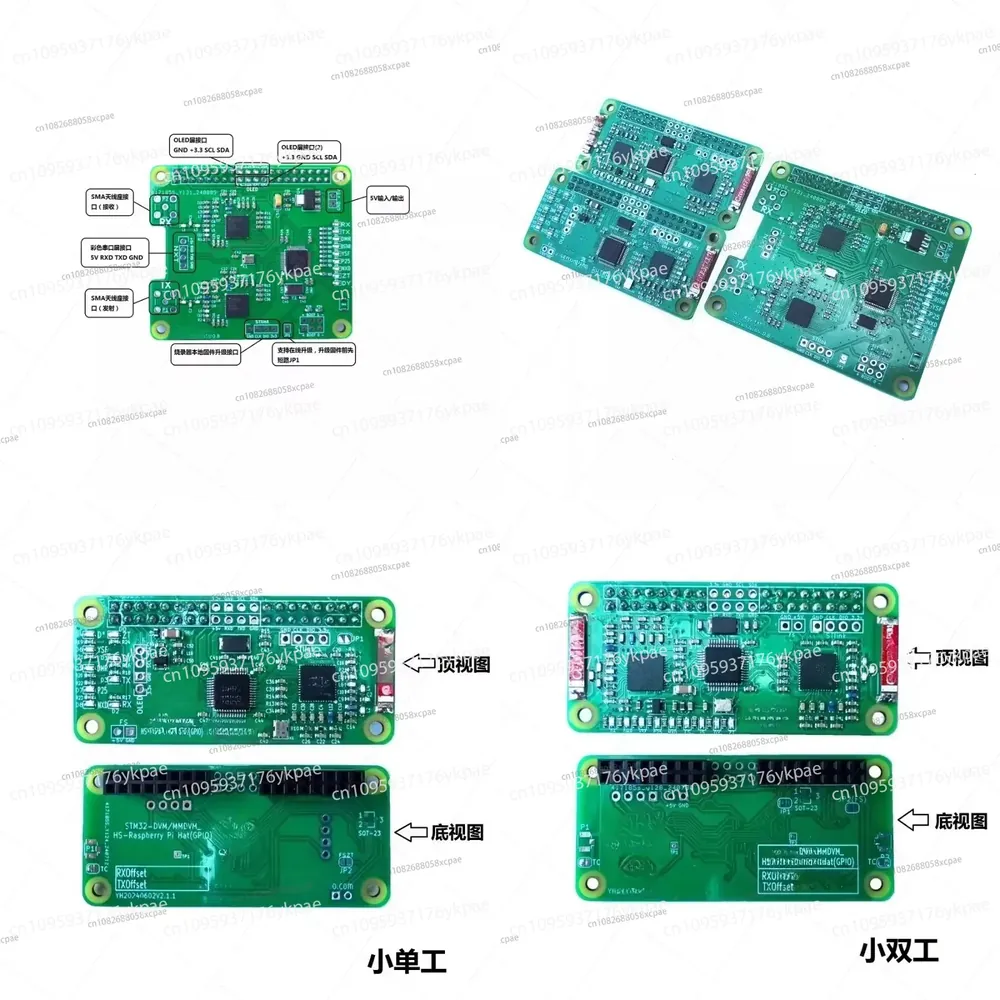 1PC Duplex MMDVM Hotspot Board - Pi Zero W Board 评论和价格