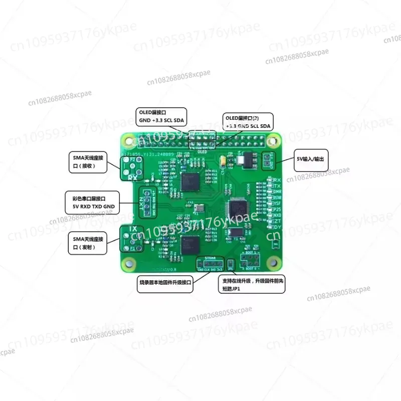 1PC Duplex MMDVM Hotspot Board - Pi Zero W Board 评论和价格