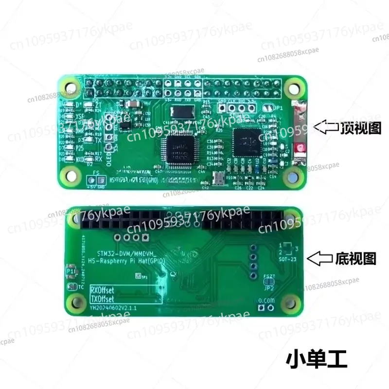 1PC Duplex MMDVM Hotspot Board - Pi Zero W Board 评论和价格